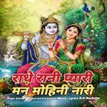 Radhe Rani Pyari Man Mohini Nari