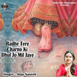 Radhe Tere Charno Ki Dhul Jo Mil Jaye-XRA4ZSUAAlQ