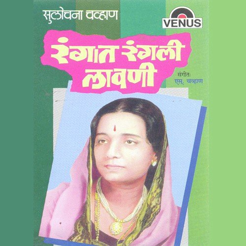 Free download marathi songs bhakti