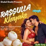 Rasgulla Khiyake