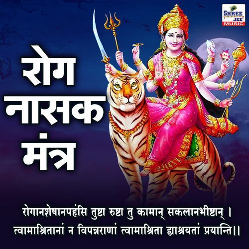 Rog Nasak Mantra
