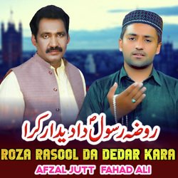 Roza Rasool Da Dedar Kara-JR1ZYhtiDgM