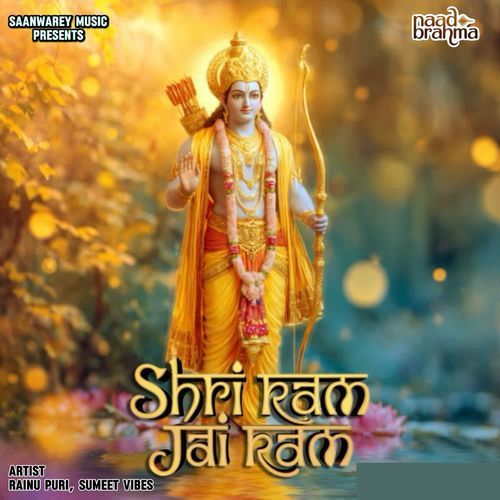 SHRI RAM JAI RAM