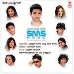 SMS 6260