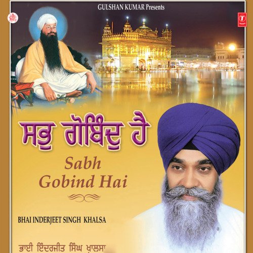 Sabh Gobind Hai Vol-2
