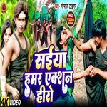 Saiya Hamar Action Hero