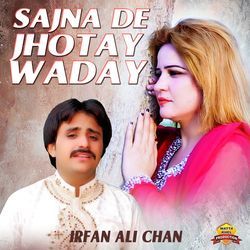 Sajna De Jhotay Waday-BgUkWBlIRWw