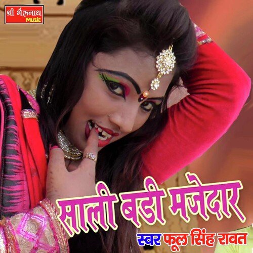 Sali Badi Majedar (Rajasthani)
