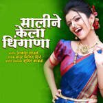 Saline Kelay Dhingana