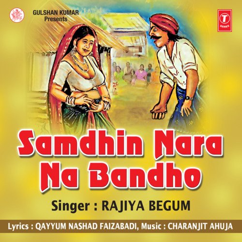 Samdhin Nara Na Bandho