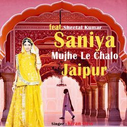 Saniya Mujhe Le Chalo Jaipur (feat. Sheetal Kumar) by Kiran Devi