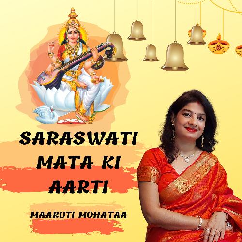 Saraswati Mata Ki Aarti