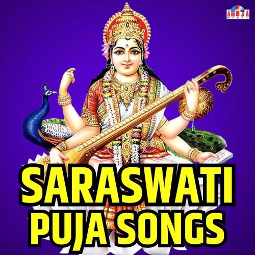 Saraswati Puja Songs