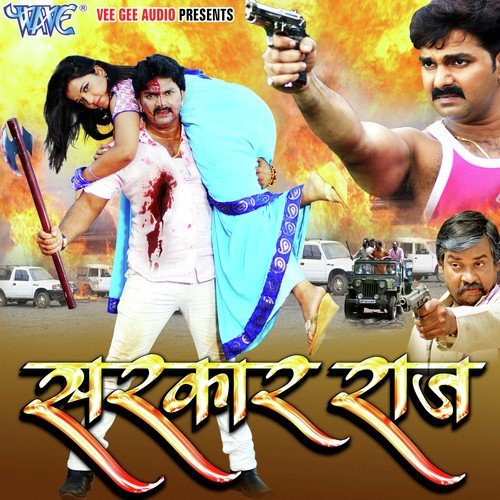 Pala Satake (Full Song) - Chhote Baba - Download or Listen 
