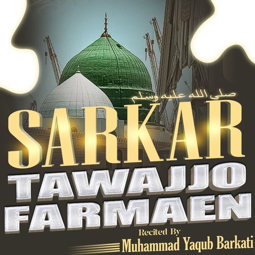 Sarkar Tawajjo Farmaen