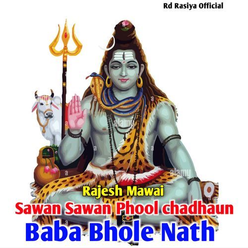 Sawan Sawan Phool Chadhaun Baba Bhole Nath