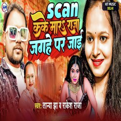 Scan Kake Mara Raja Jagahe Par Jae-HTJGRAB2WGs