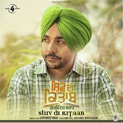 Shiv Di Kitaab-IgEzQjwBBn4