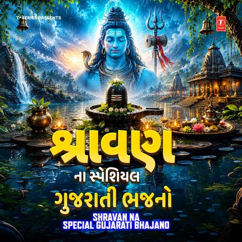 Han Re Namun...Parvati Na Swami (From "Hey Shiv Shambhu")