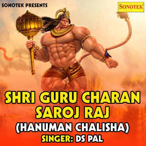 Shri Guru Charan Saroj Raj Hanuman Chalisha