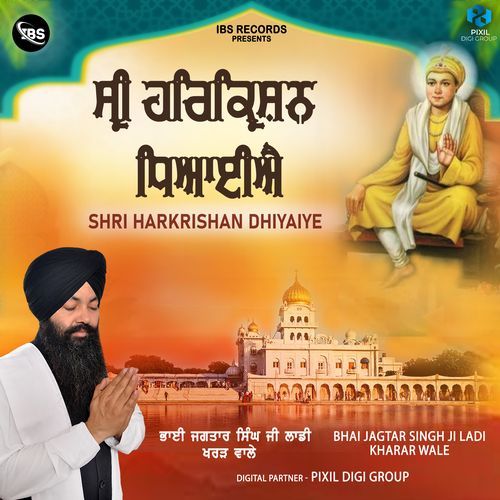 Shri Harkarishan Dhiyaiye