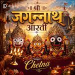 Shri Jagannath Aarti