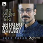 Shudhu Tomaay Bhaabi