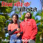 Sina Chirke Chitdele