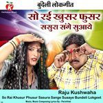 So Rai Khusur Phusur Sasura Sange Suaaye Bundeli Lokgeet