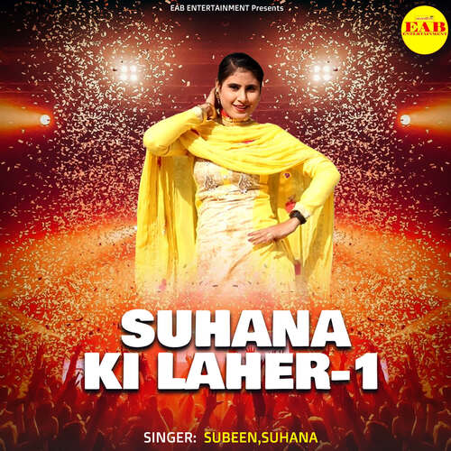 Suhana Ki Laher-1
