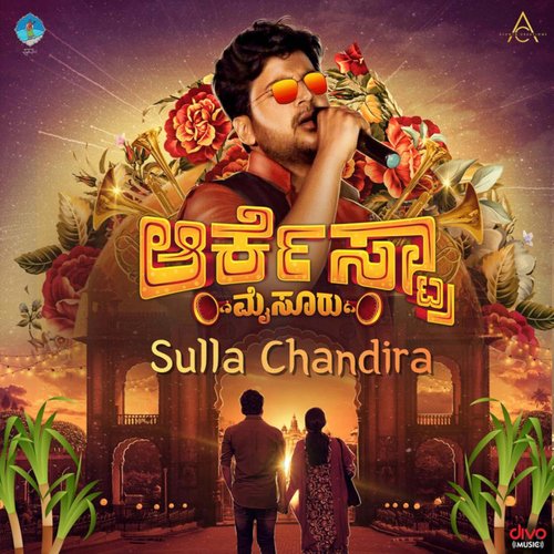 Sulla Chandira (From "Orchestra, Mysuru!")