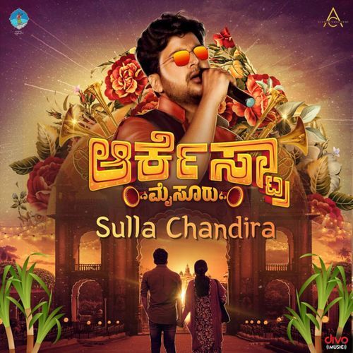 Sulla Chandira (From "Orchestra, Mysuru!")_poster_image