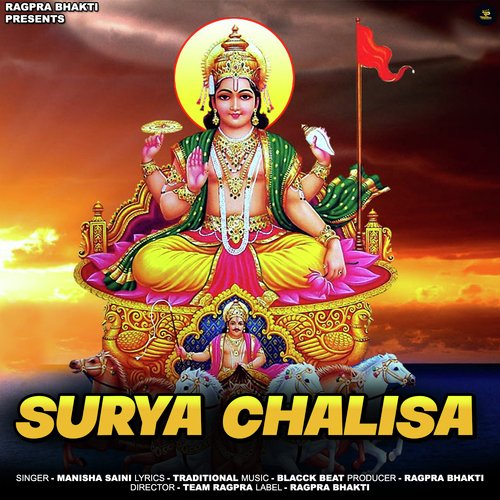 Surya Chalisa