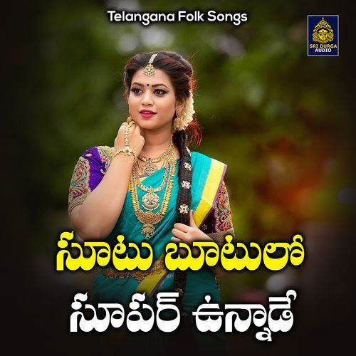 Sutu Bootulo Super Unnade (Telangana Folk Songs)