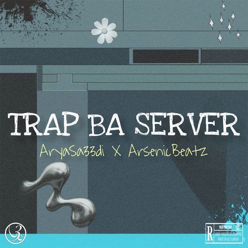 TRAP BA SERVER cover art