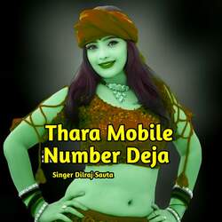 Thara Mobile Number Deja-MxsffAwGZx4