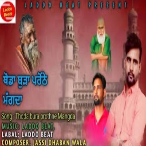 Thoda Bura Prothe Mangda