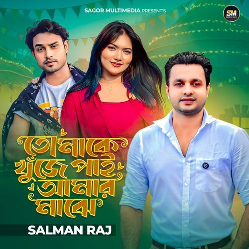 Tomake Khuje Pai Amar Majhe