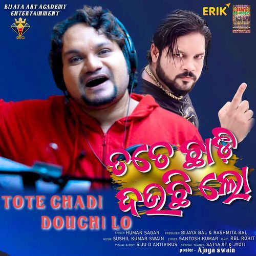 Tote Chadi Deuchhi Lo (Studio)
