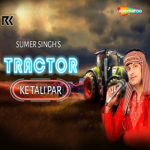 Tractor Ke Tali Par