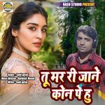 Tu Mar Ri Jane Kon Pe Hun