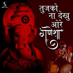 Tujh Ko Na Dekhu Aure Ganesha-Ajs,S1lgW14