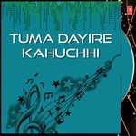 Tuma Dayire Kahuchhi