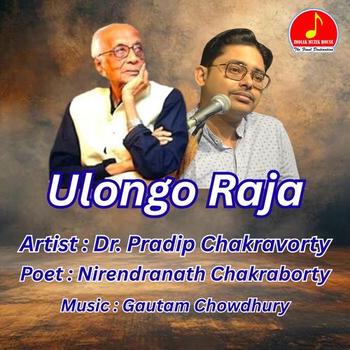 ULONGO RAJA