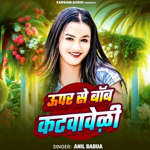 Uper Se Bob Katvaweli (From "Ankhiya Me Kajra Lagaibu Ka")