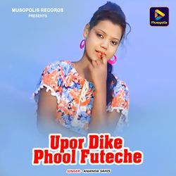 Upor Dike Phool Futeche-Oz4,fQxaZls