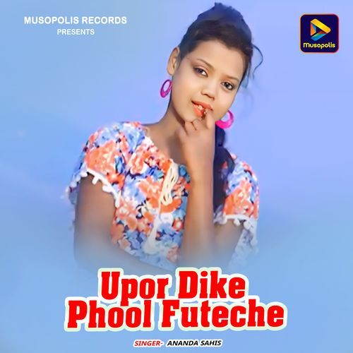 Upor Dike Phool Futeche