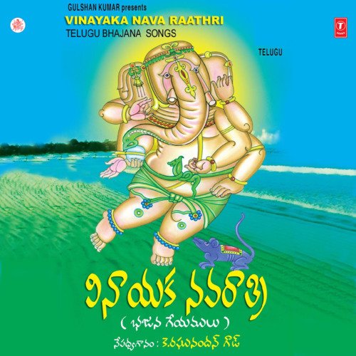 Vinayaka Nava Raathri