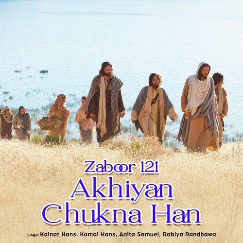 Zaboor 121 - Akhiyan Chukna Han