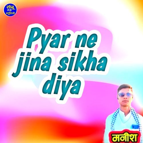 pyar ne jina sikha diya